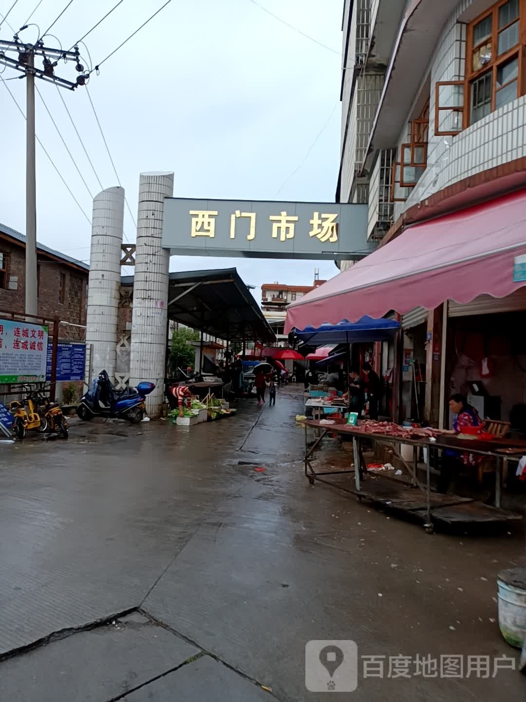 西门市场(连西南路店)