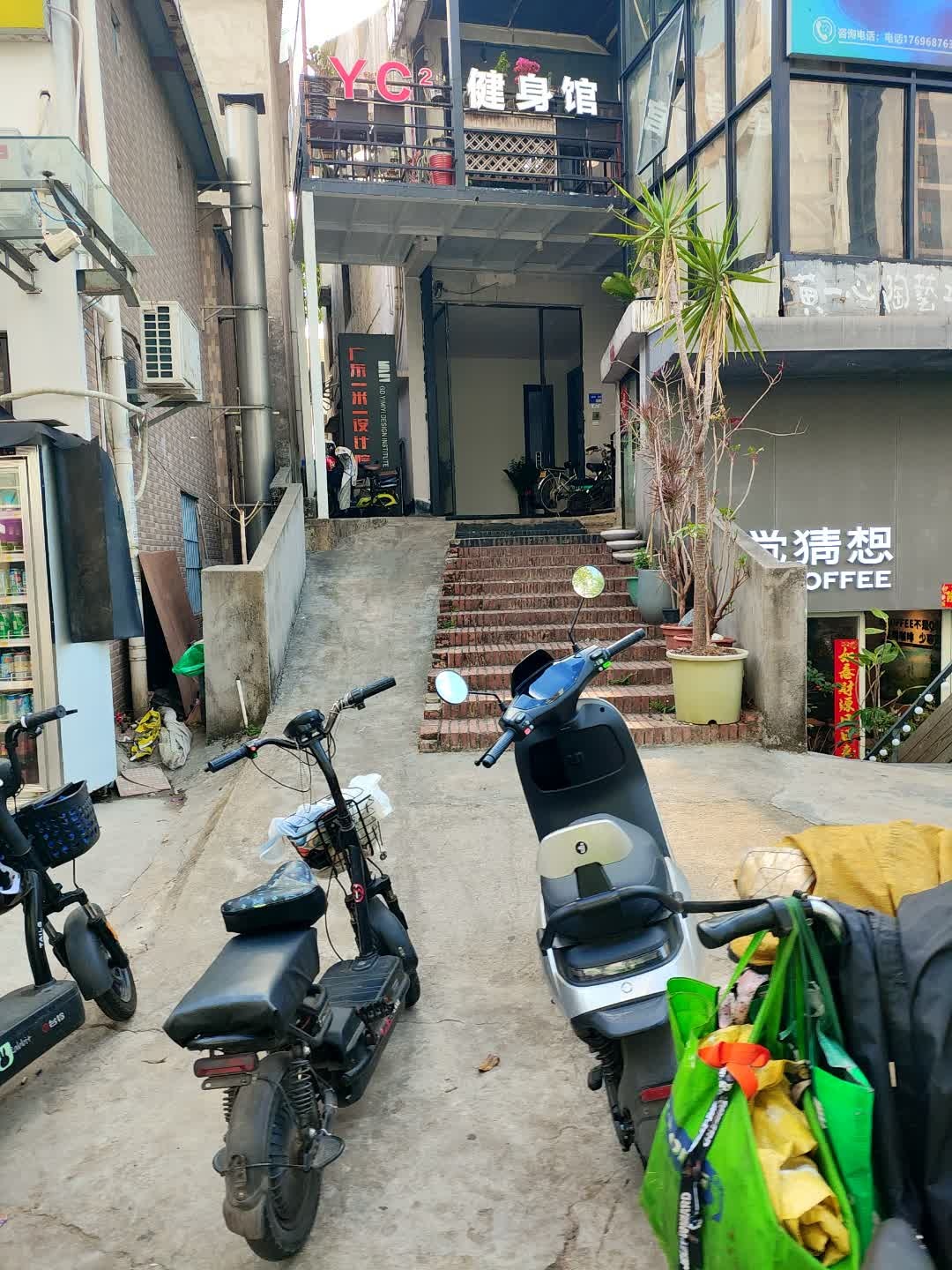YC健身馆