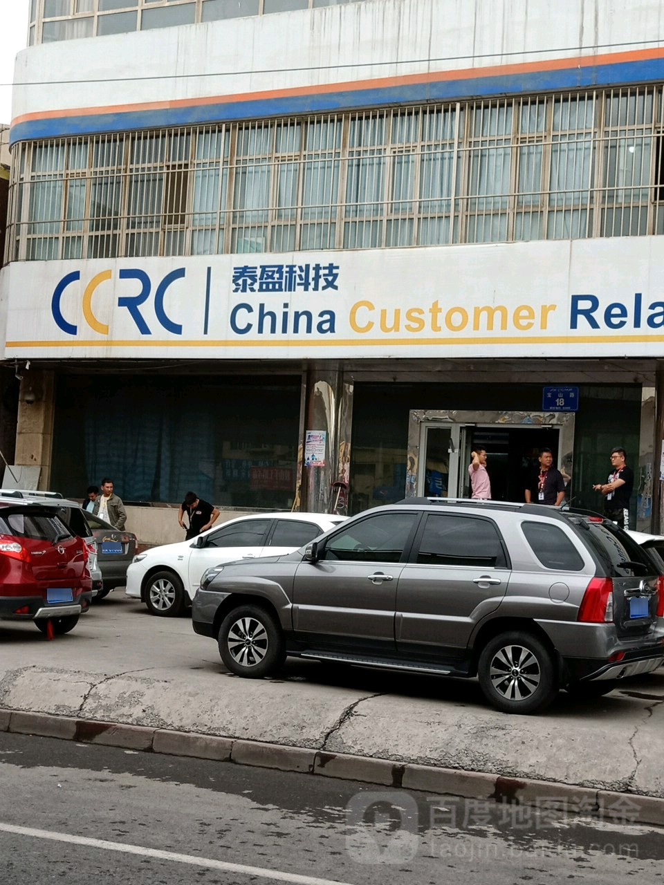 新疆泰盈科技有限公司