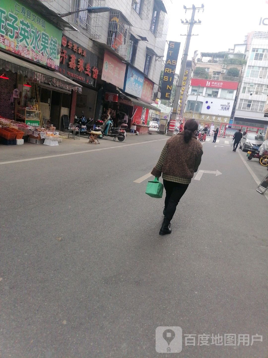 安然纳米汗蒸养生会(纺织街店)