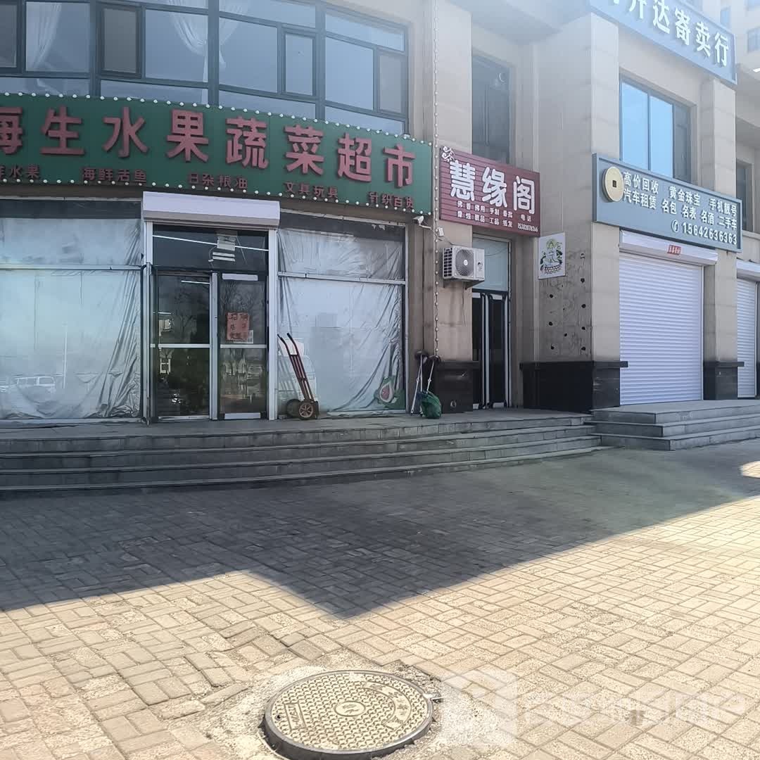万升达寄卖行(金石·欧韵蓝湾店)