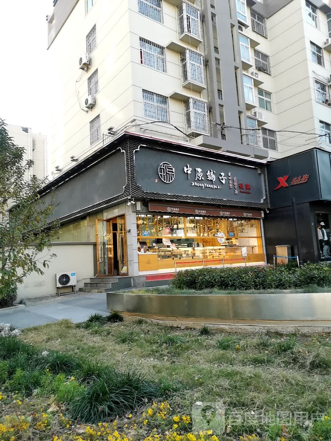 特步(换季优惠店)