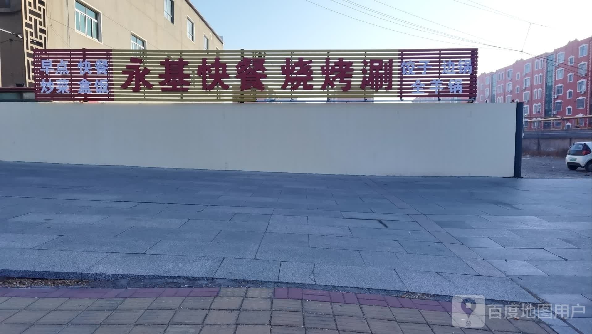 永基游泳池