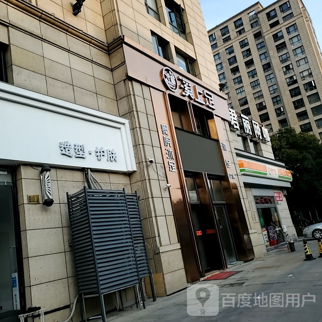 君丽网吧(海龙路店)