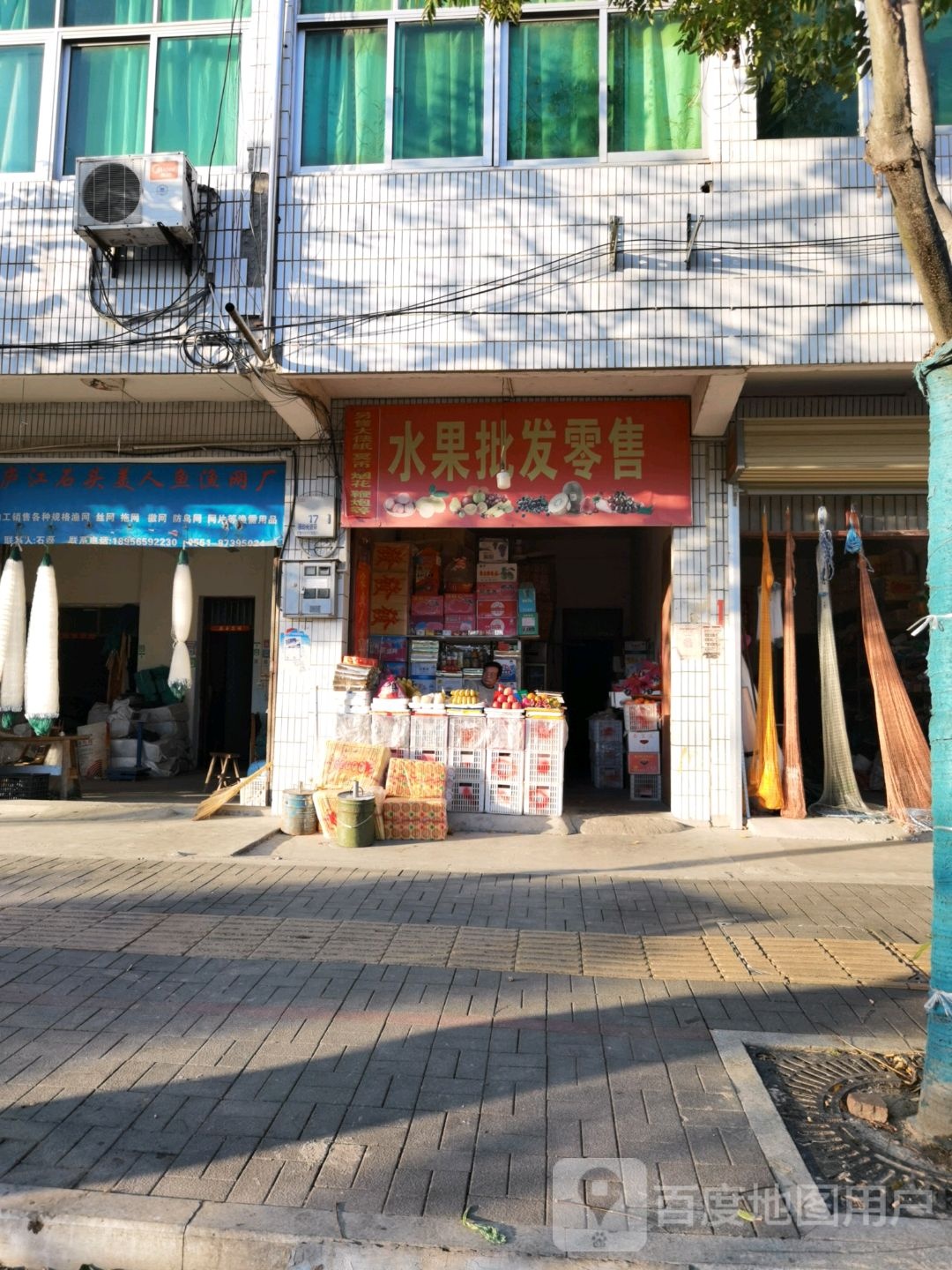 庐江石头美人鱼渔网厂