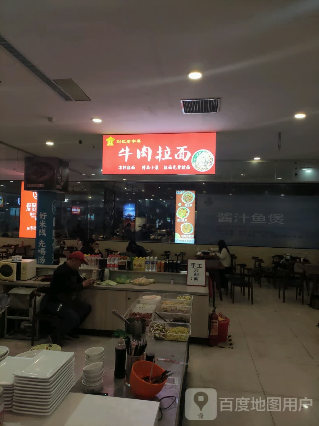 刘记老字号牛肉拉面(信尧城市广场西关店)