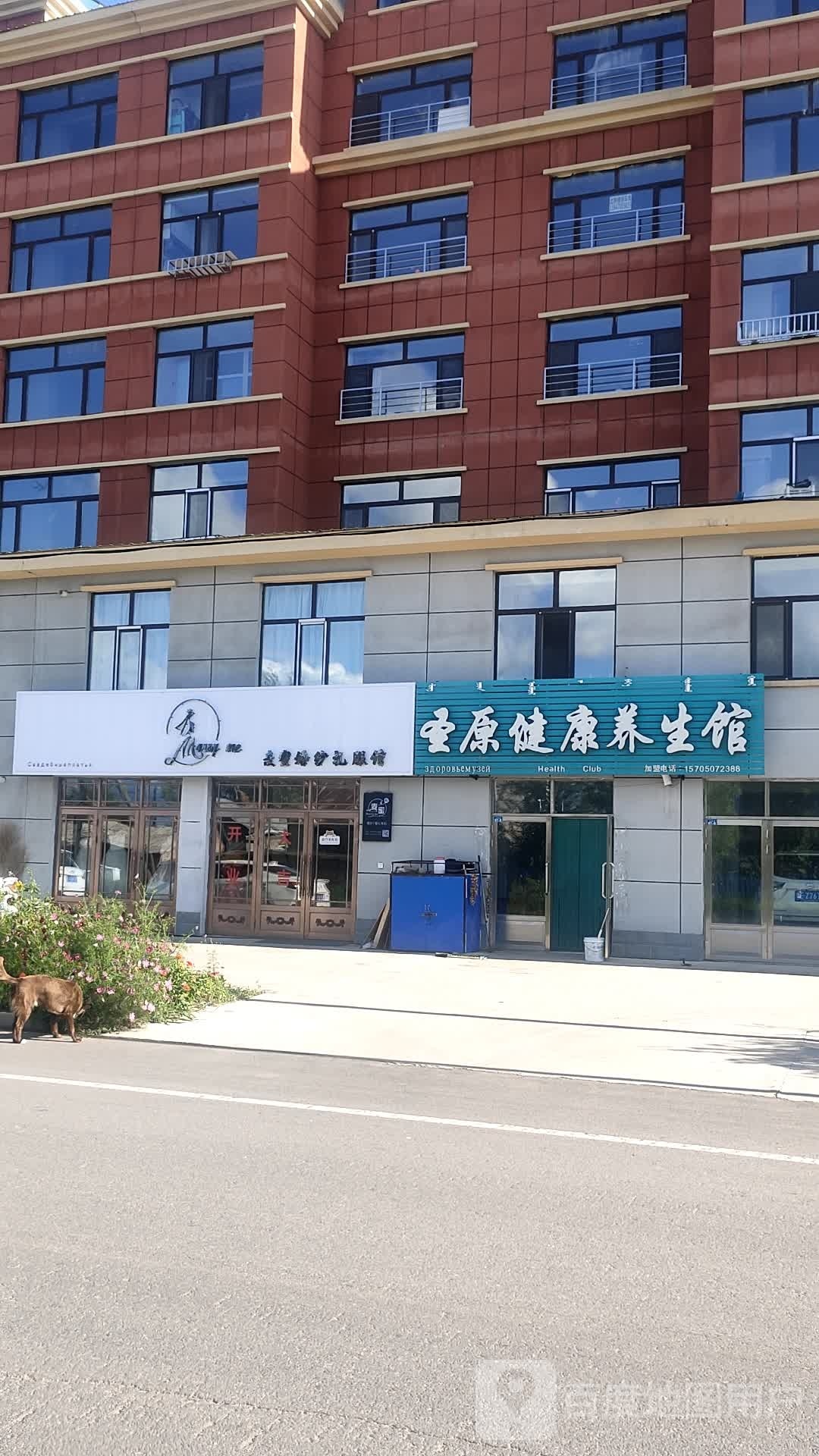 圣原健康养生馆(金鹊街店)