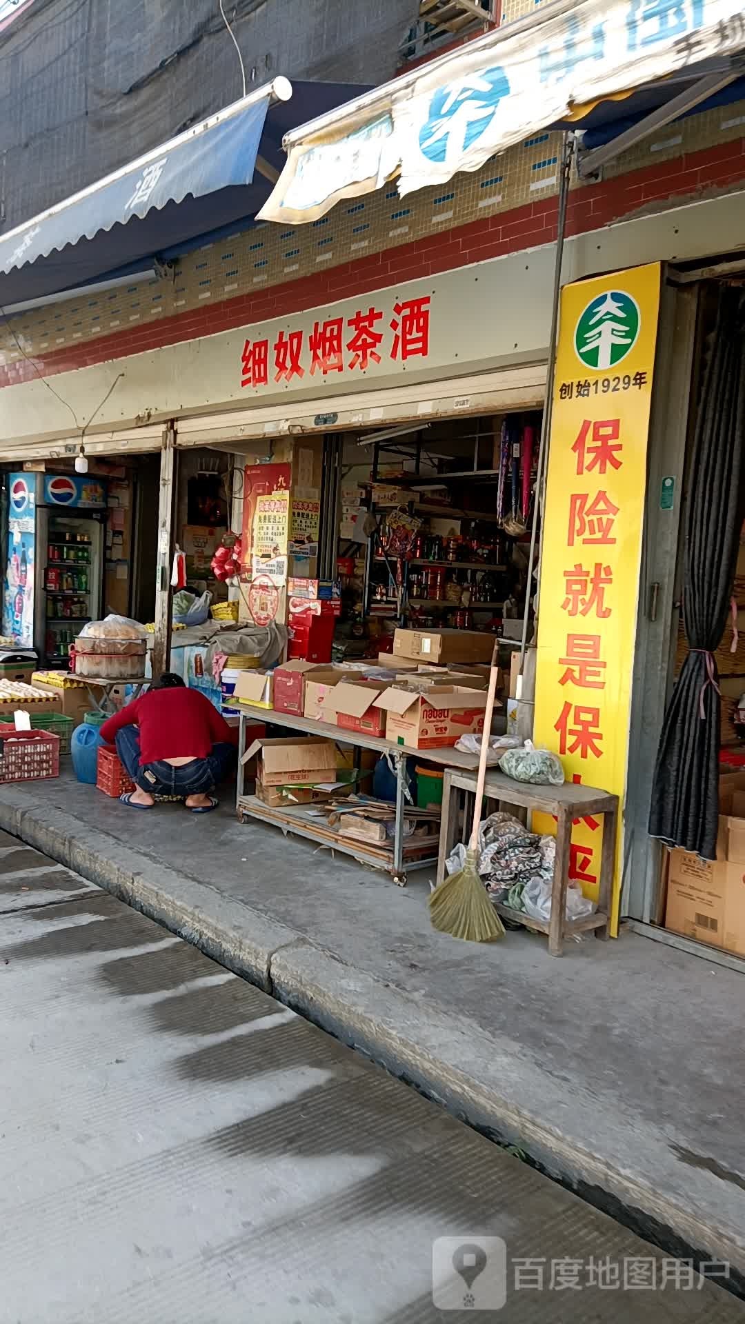 广东省汕头市潮南区鹤联大道