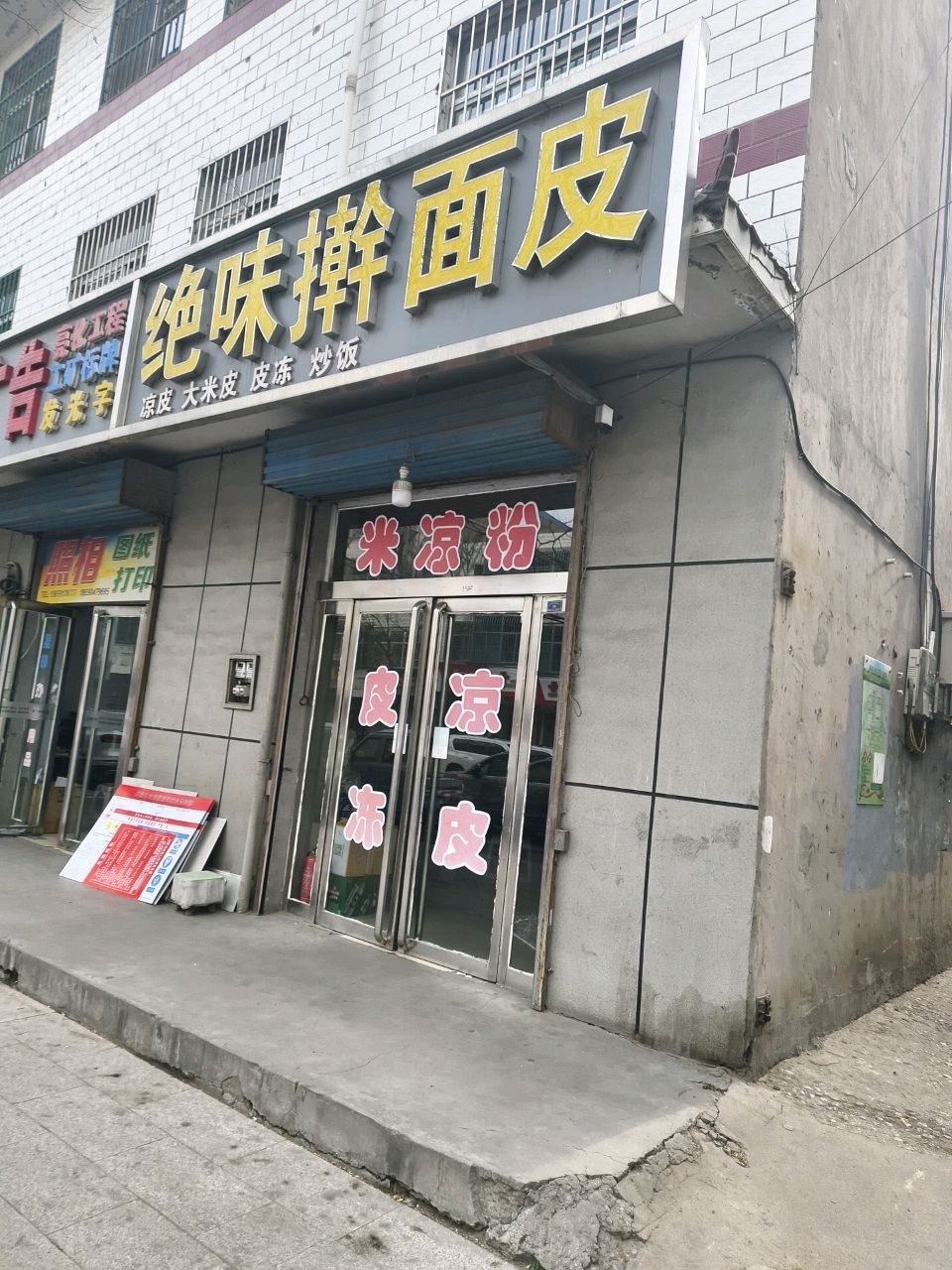 金创广告