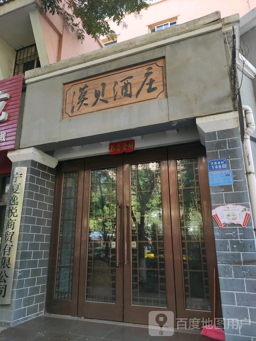 莫贝九点