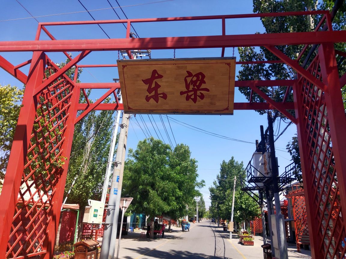 清院餐厅