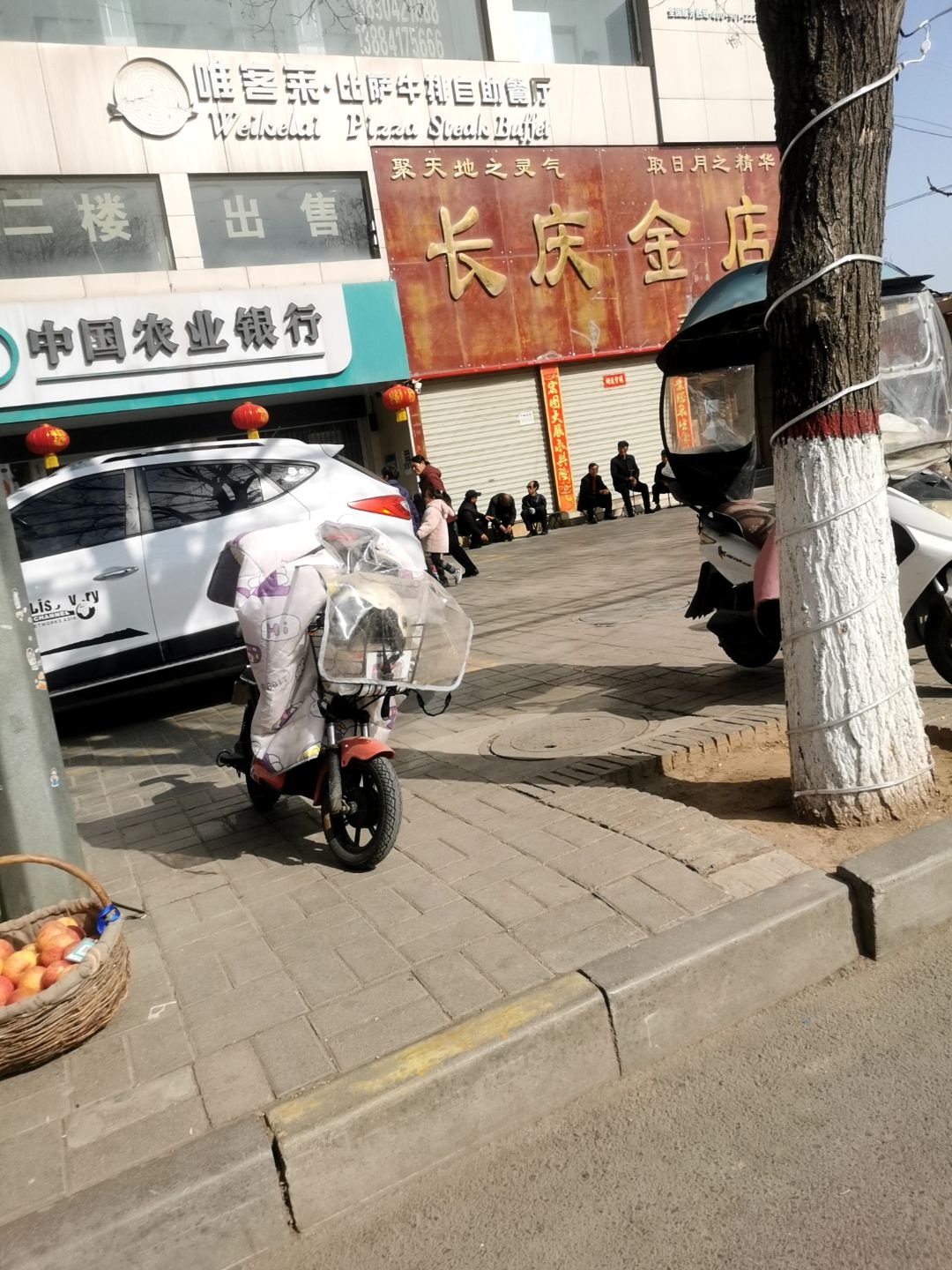 唯客莱·比萨牛排自助餐厅