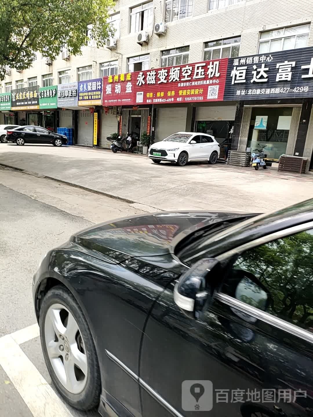 清真正宗兰州拉面