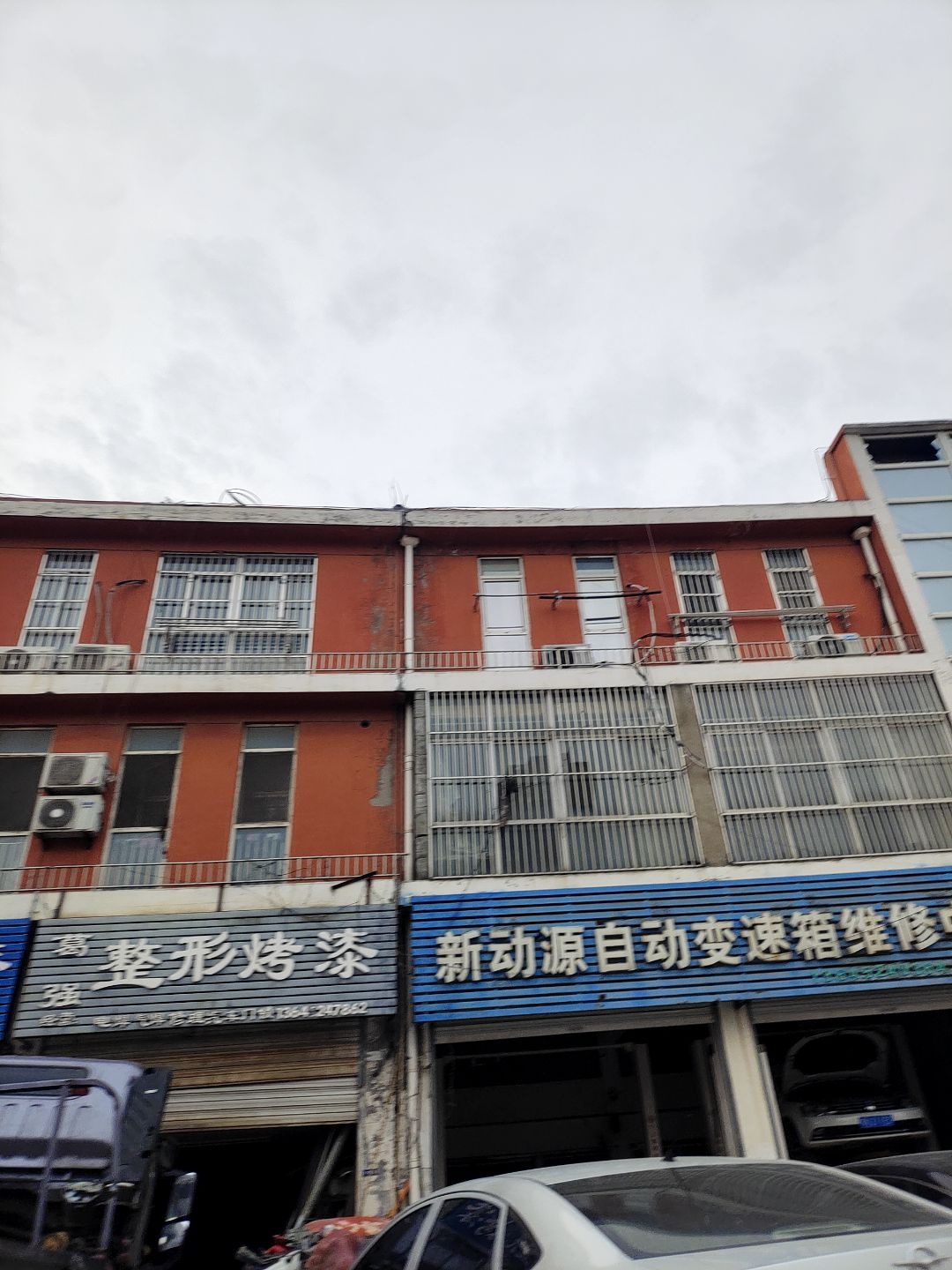 小江整形烤漆