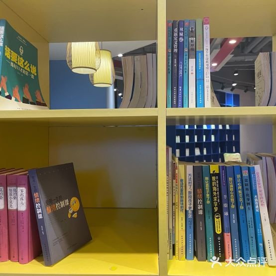 如思书店咖啡