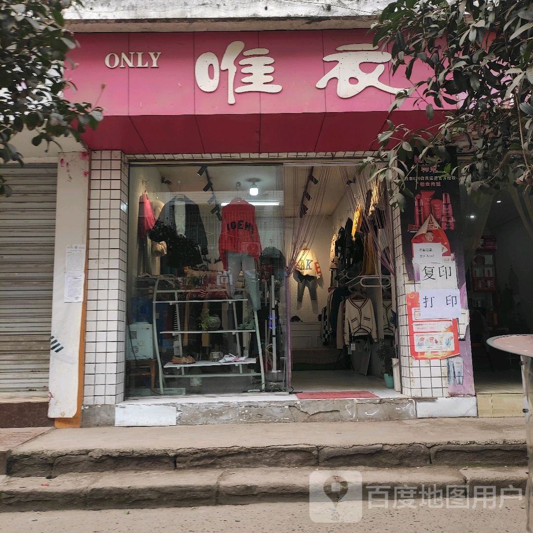 酷爱一