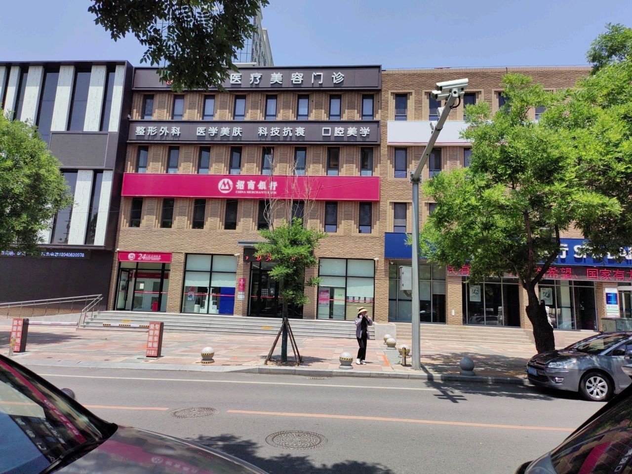 爱普医疗美容门诊