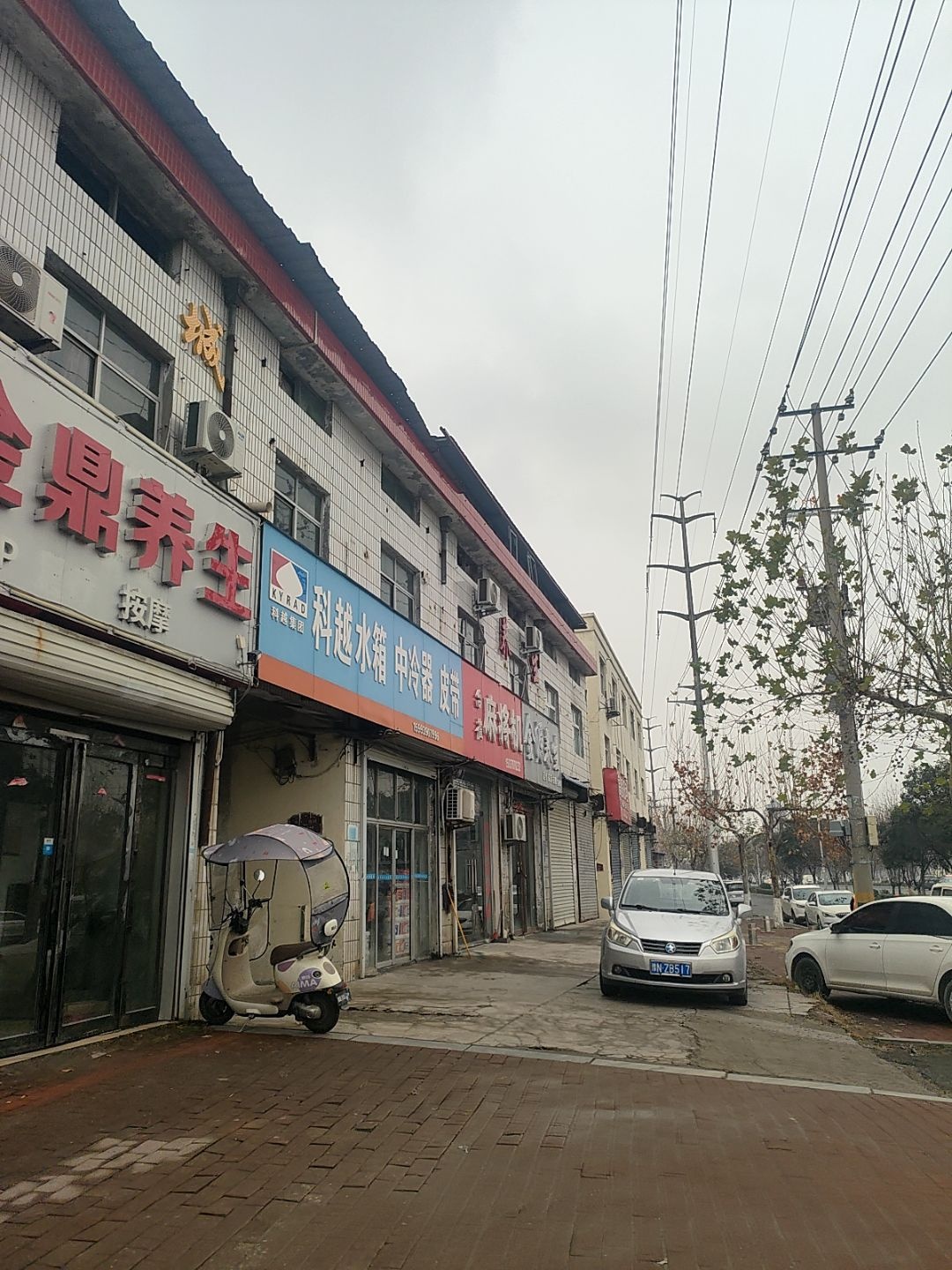 台雀麻将机(建设东路店)