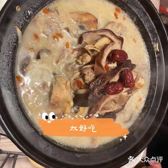 金记重庆肥肠鸡·打褊炉(开来大楼店)