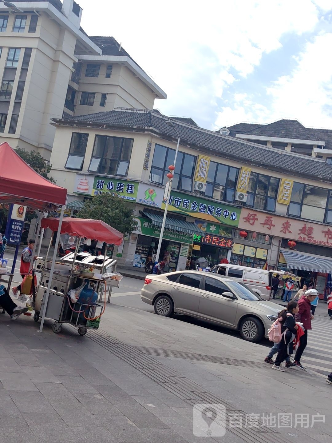 好再来超市(惠仁路店)