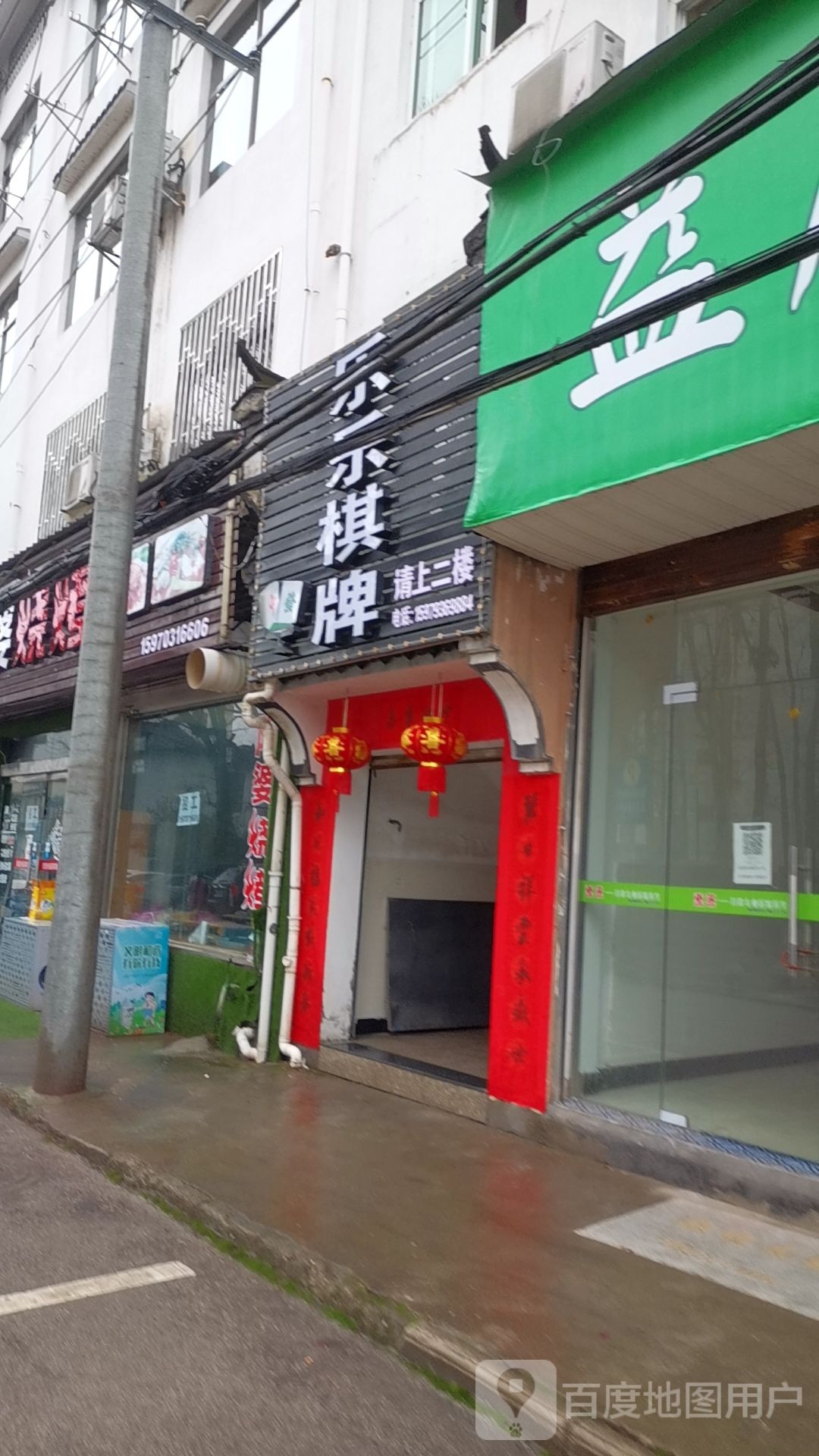 乐赢棋牌