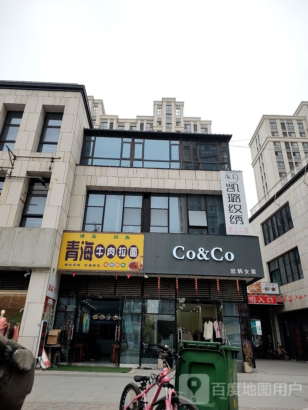 凯璐纹锈