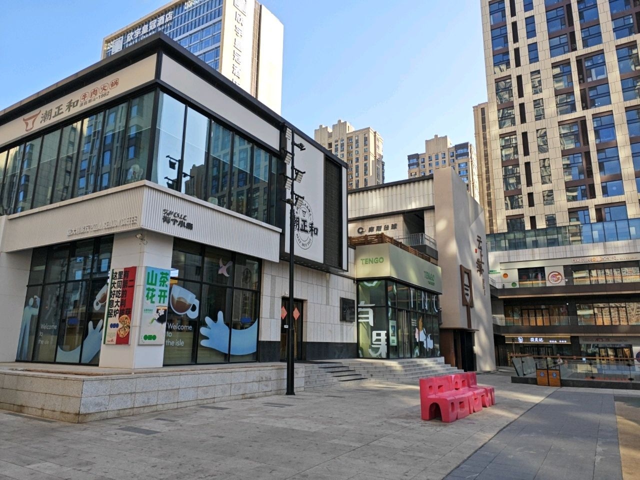 有个小岛(绿地缤纷汇店)