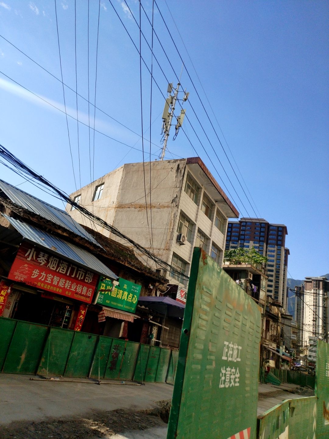 马兴圆清真点心