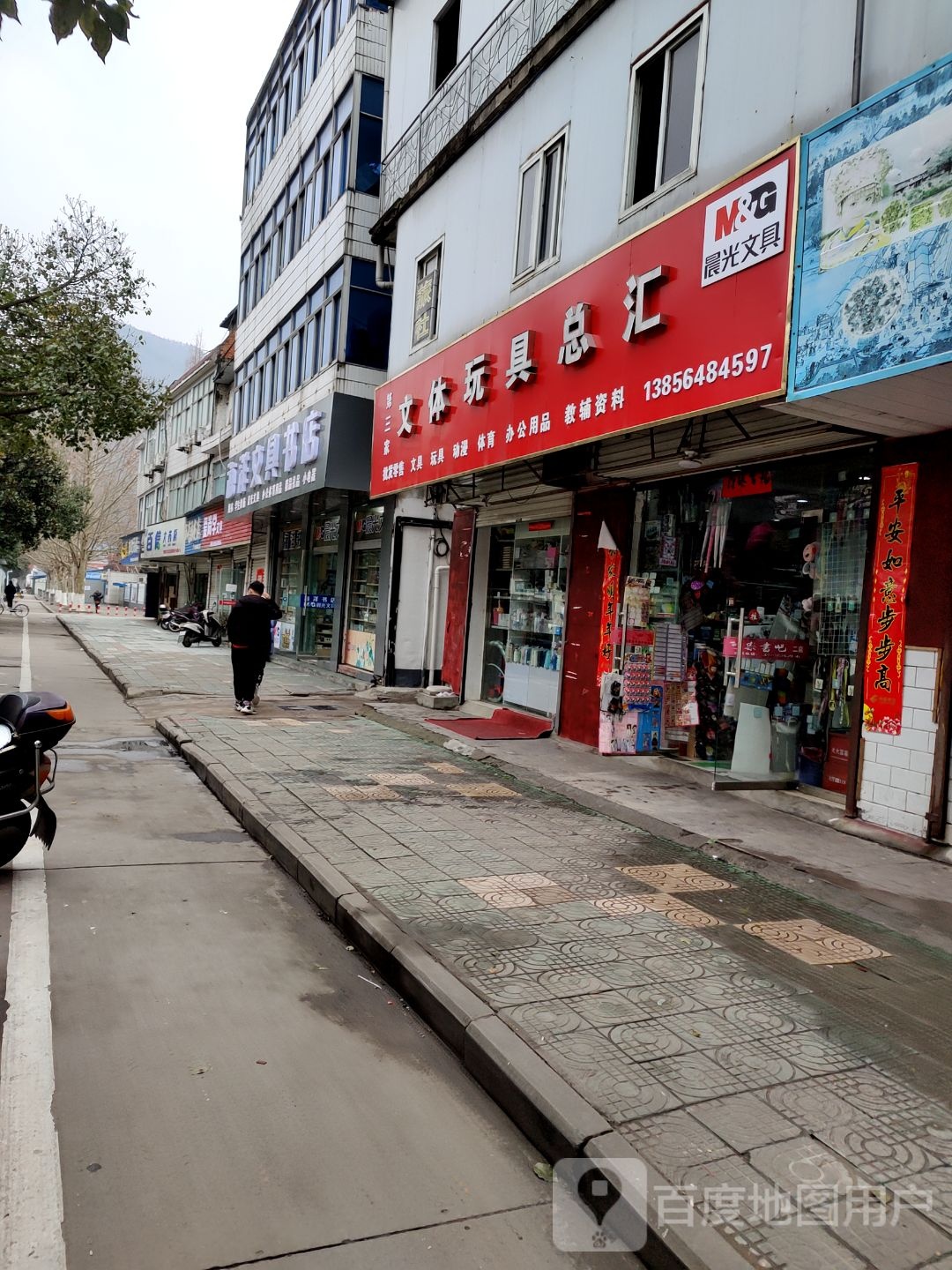 问句书店(梅江路店)