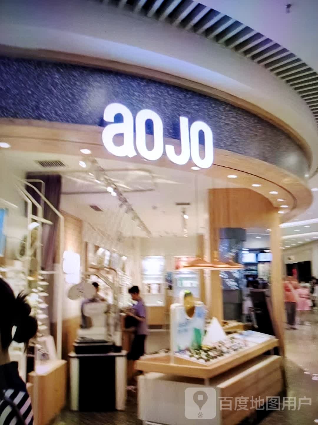 aoji(旺京华百货店)