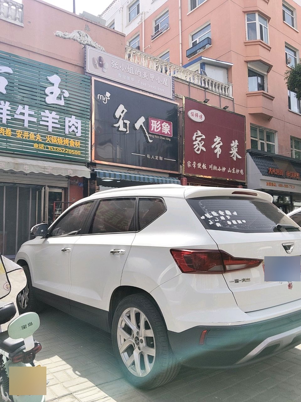 张小姐的美甲小屋(恒安新区J区店)