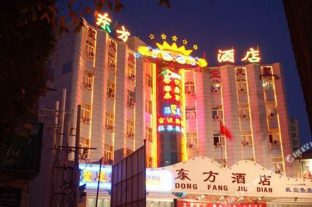 东风酒店(北京北路店)