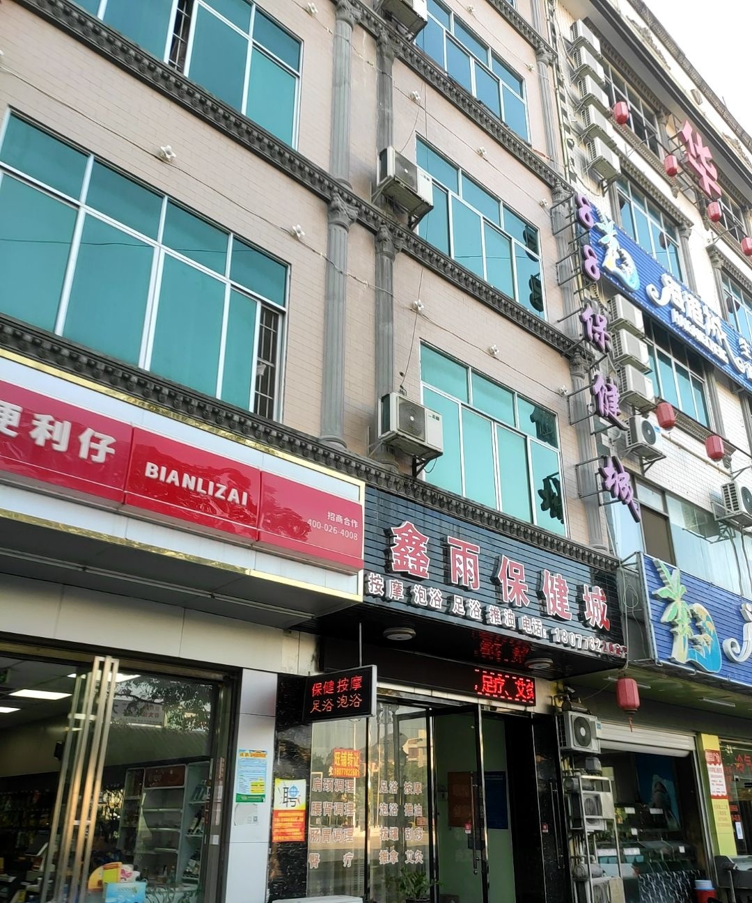 海港城生猛海鲜