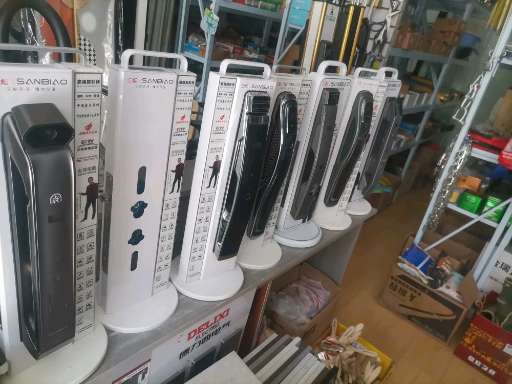 鑫事顺五金建材总汇开锁