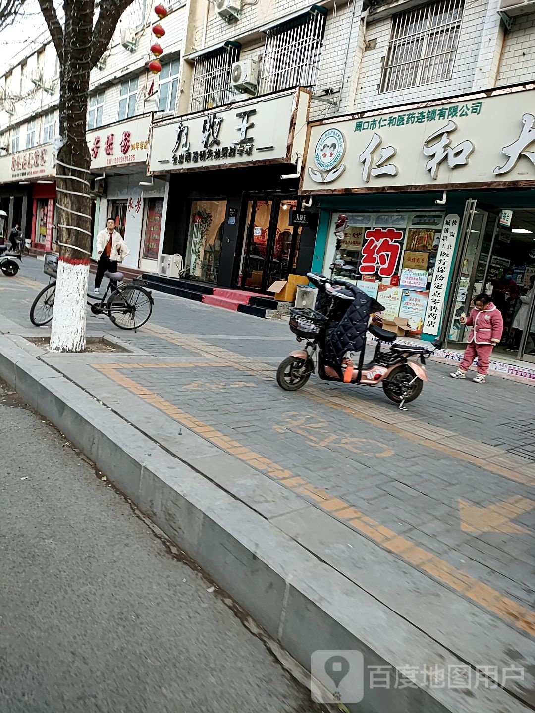 扶沟县九牧王男装(桐丘中路店)