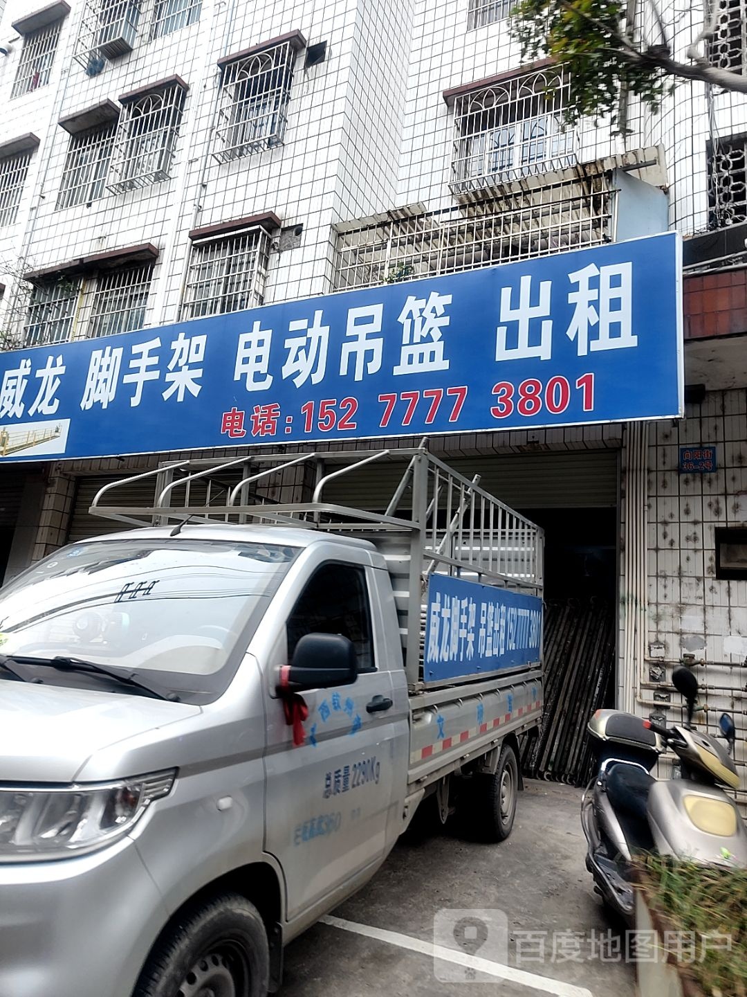 威龙脚手架吊篮出租