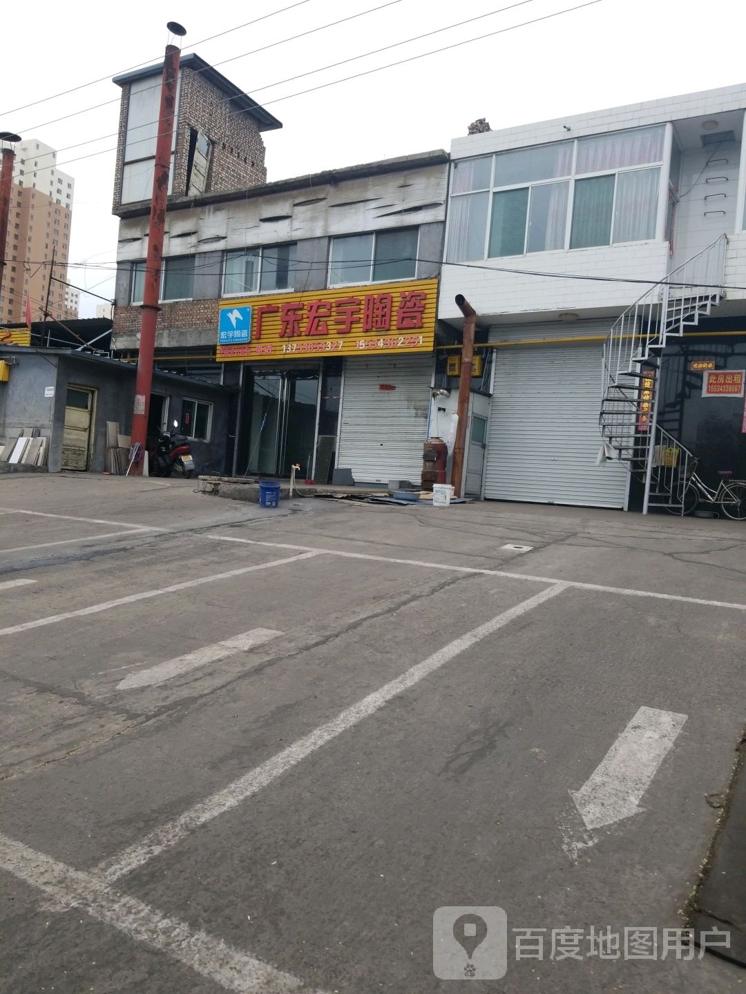 广州宏宇陶瓷(苏北线店)