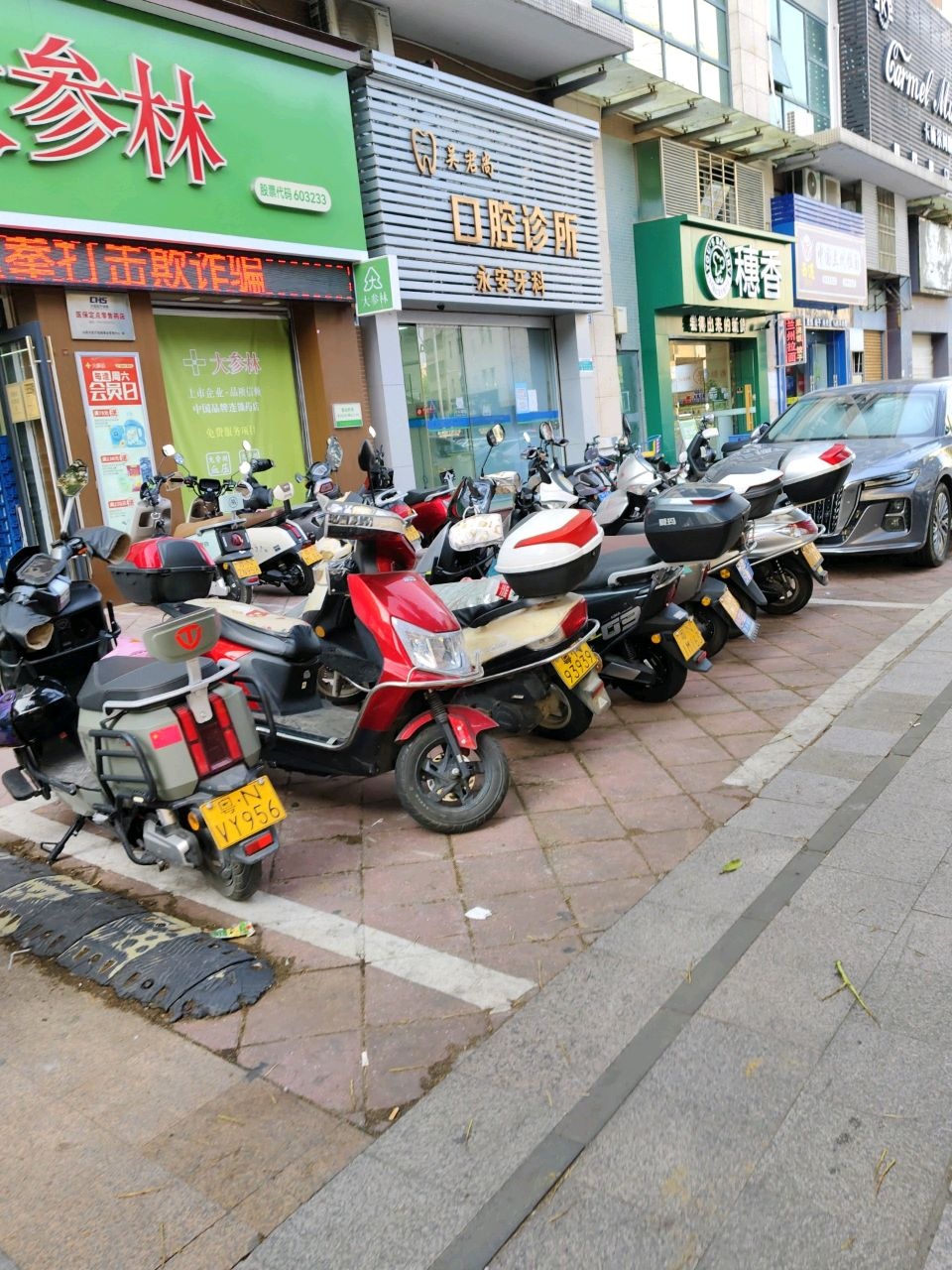 卡梅尔网咖爱尚店