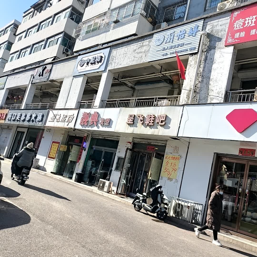 佳玲K美甲