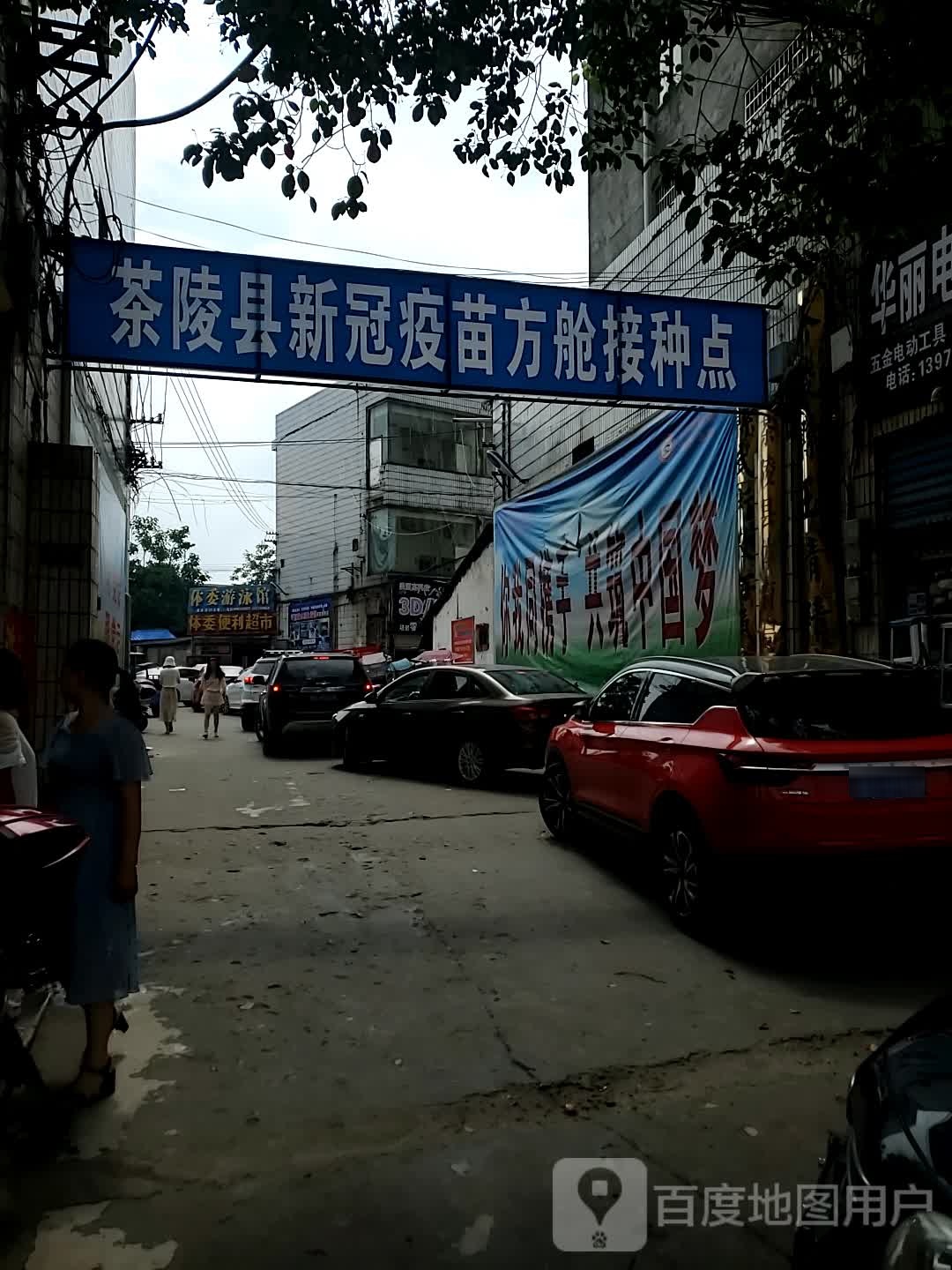 体委游泳馆