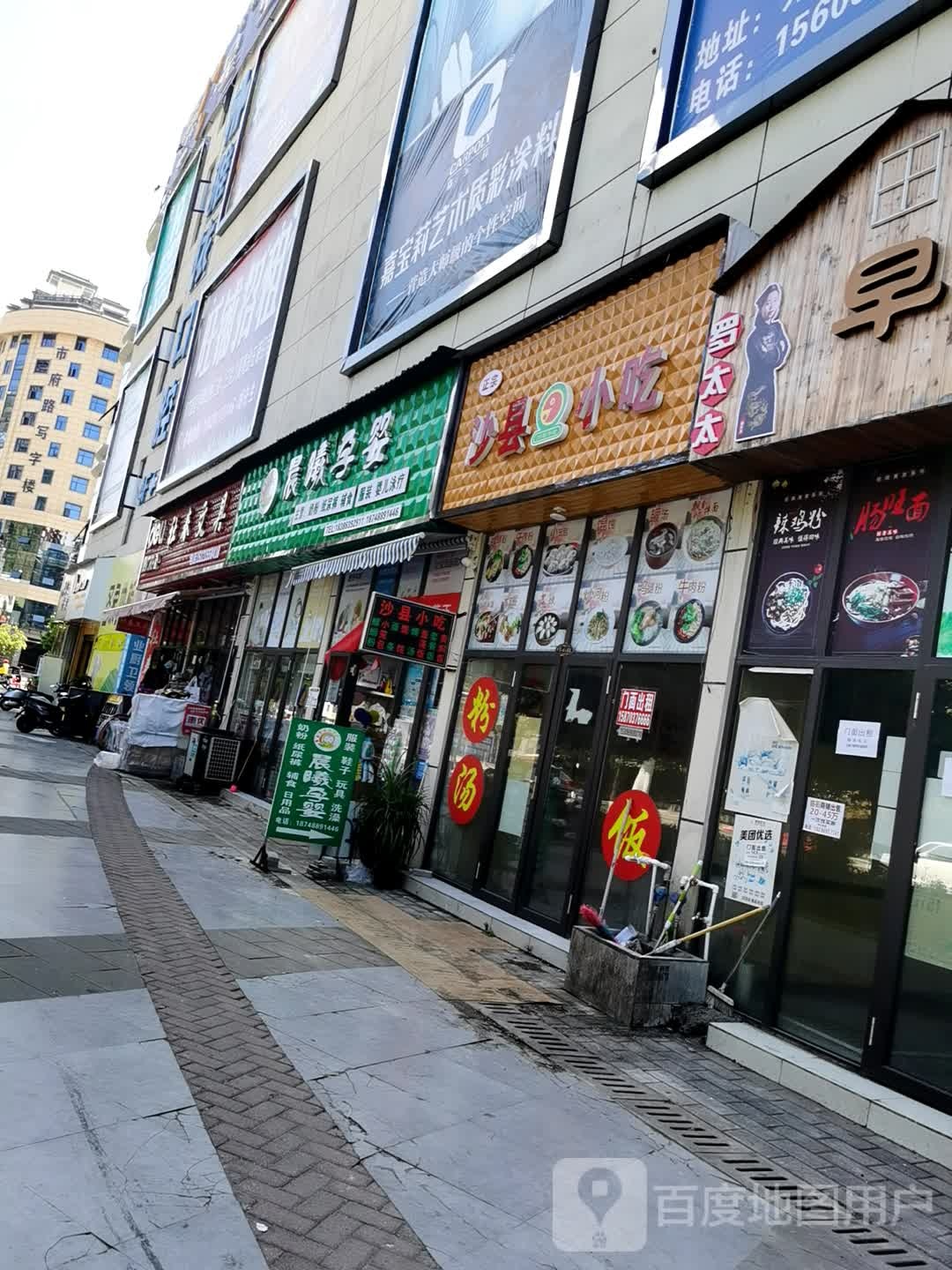 社春问句