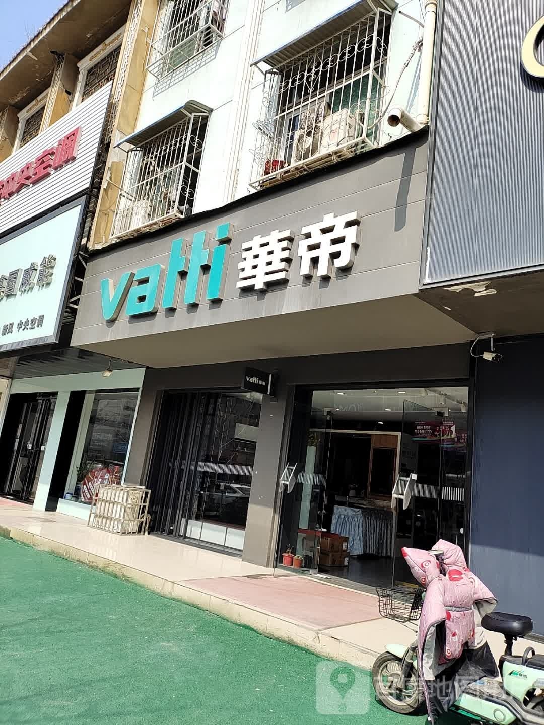 镇平县华帝(平安大道店)