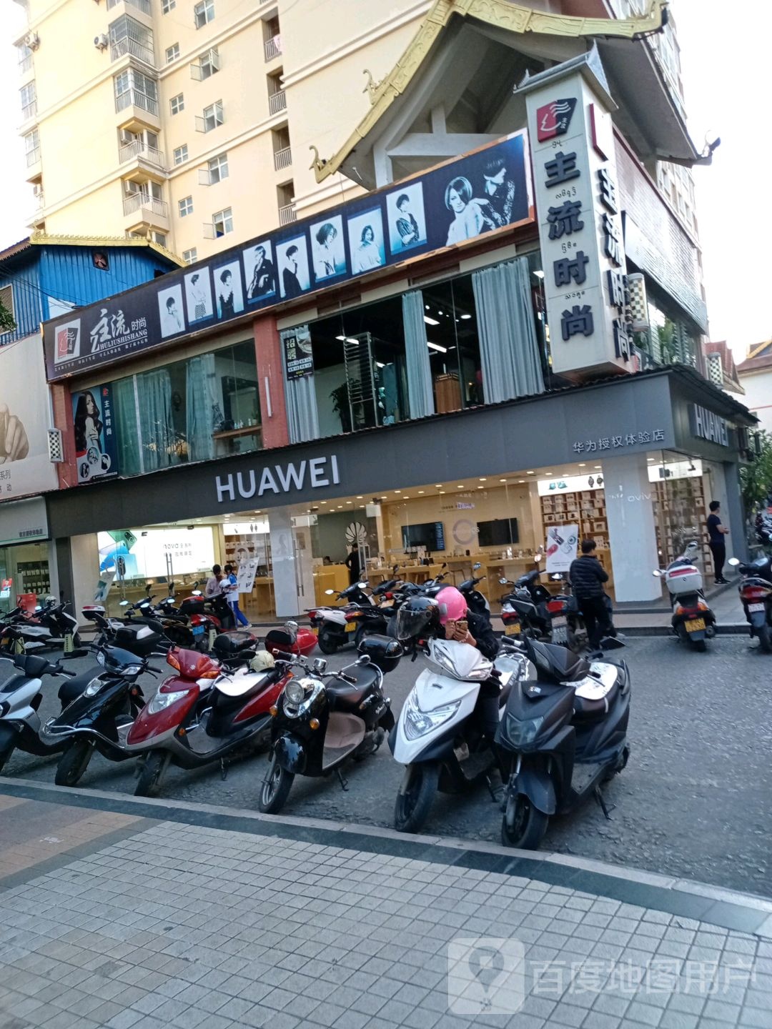 主流时((莎湾店)