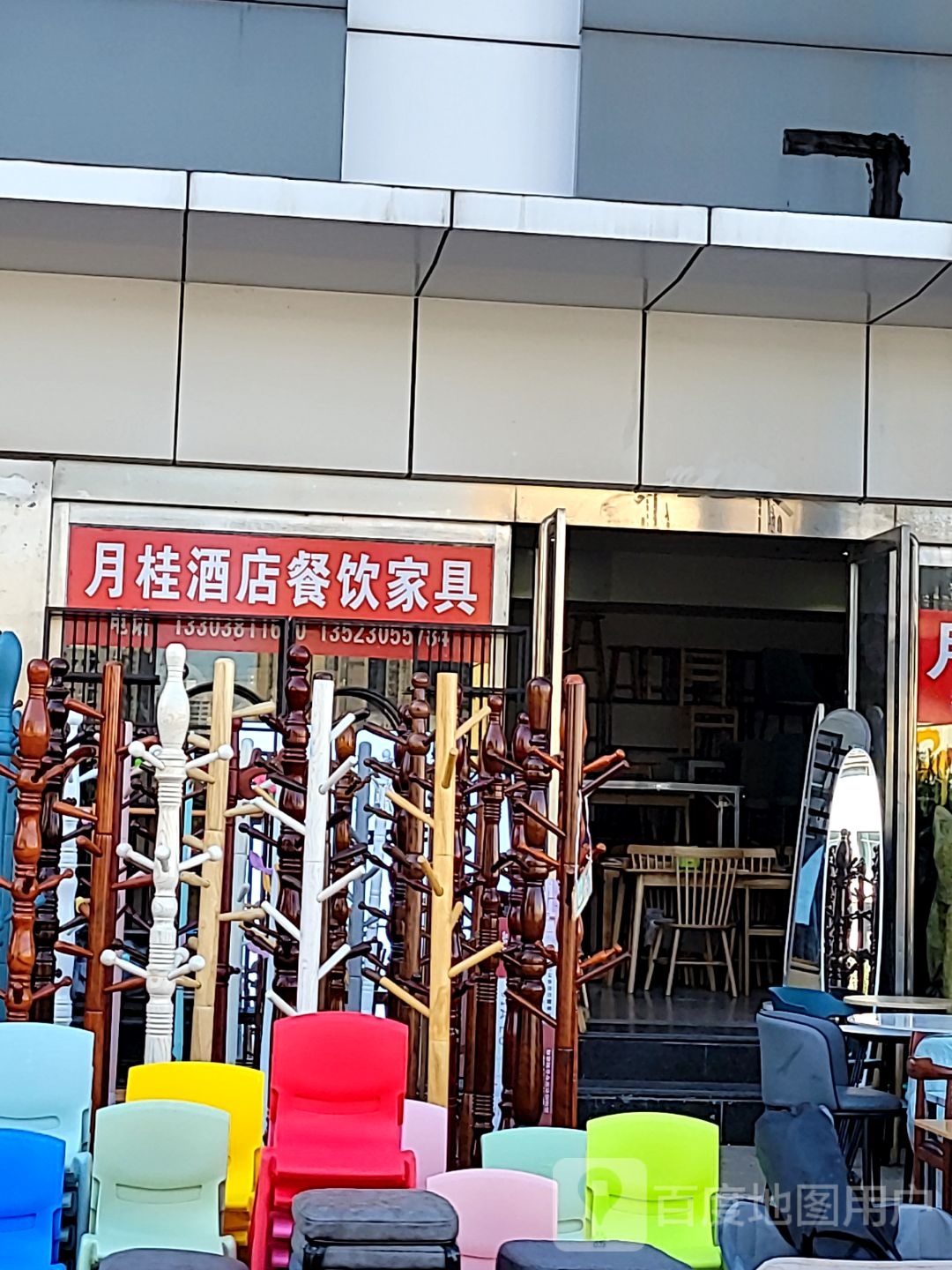 月桂酒店餐饮家具