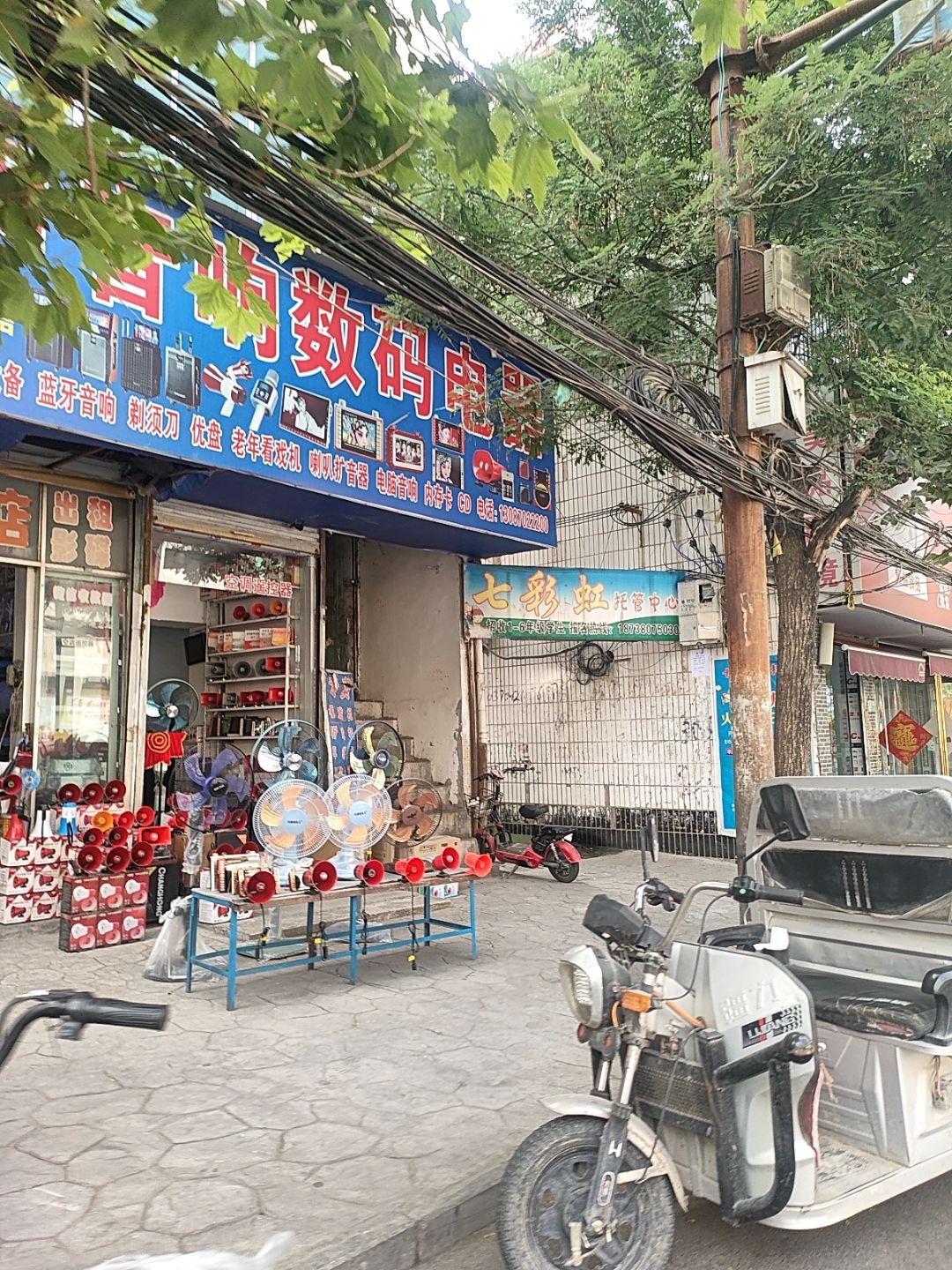一家雪糕店(解放路店)