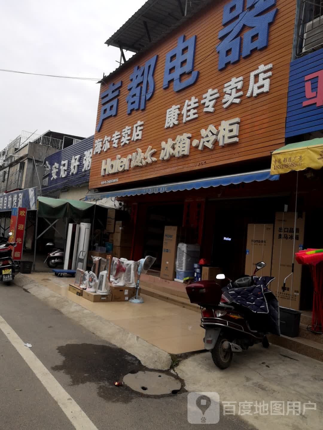 好粥到自助烤涮