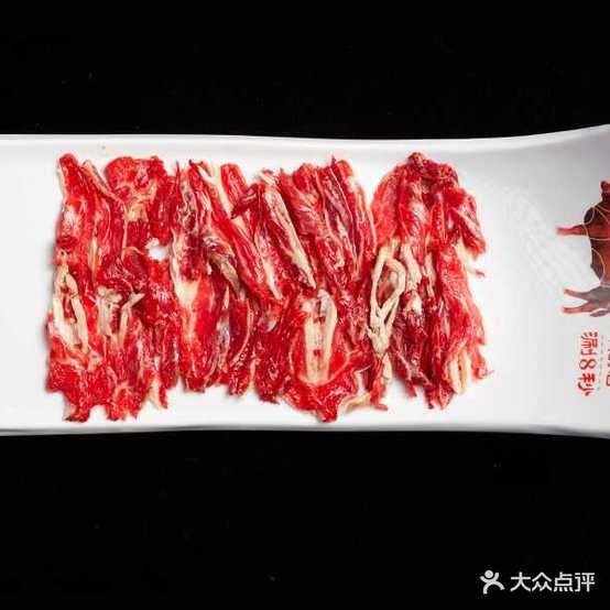 晋国御品潮牛汇