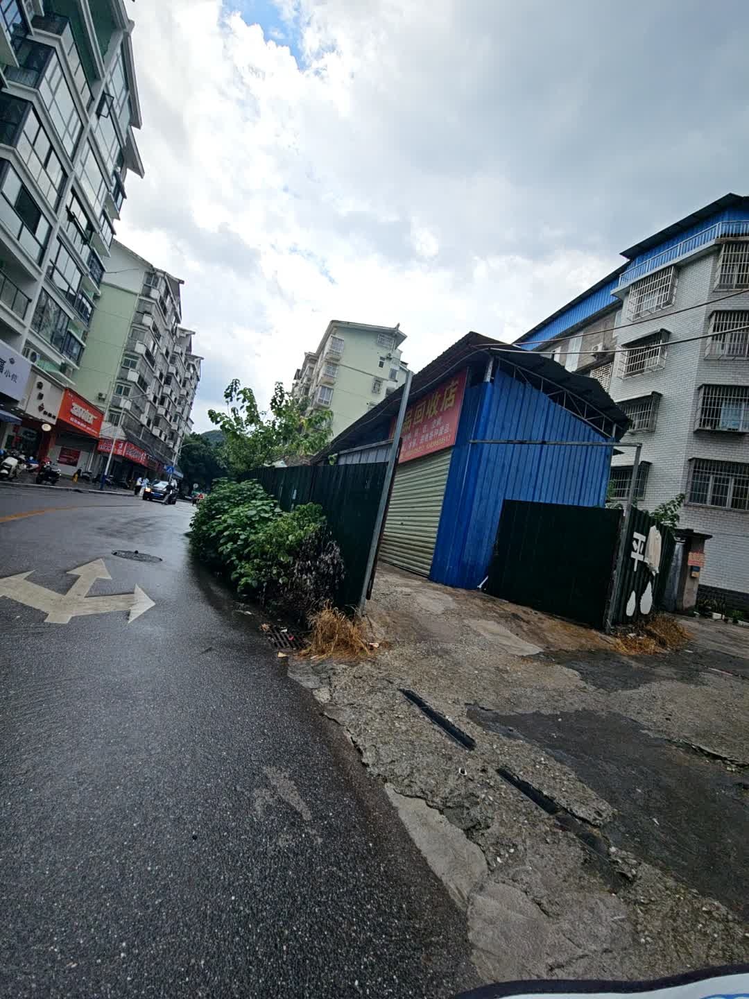 废品回收店