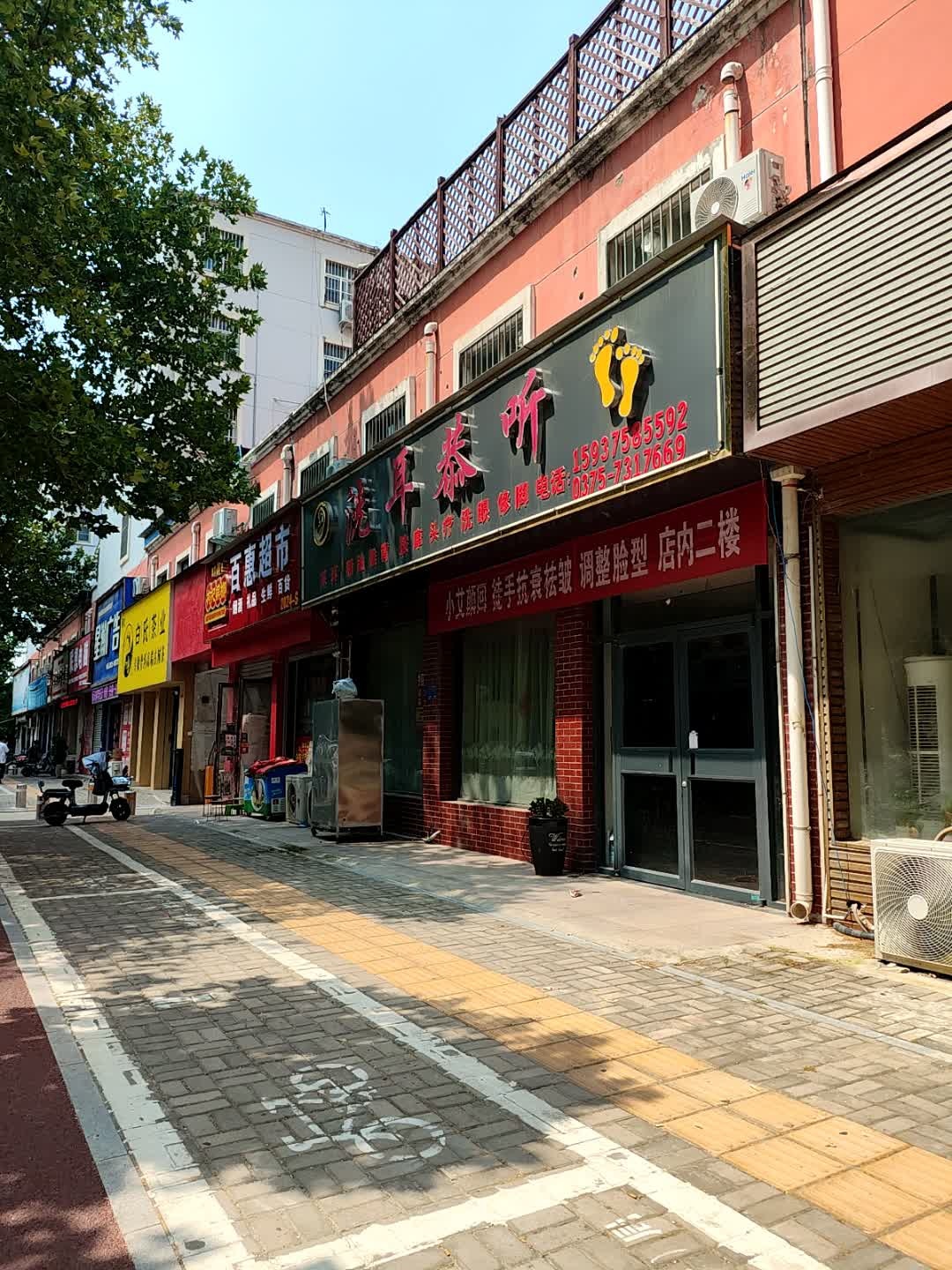 洗耳恭听采耳精油推背