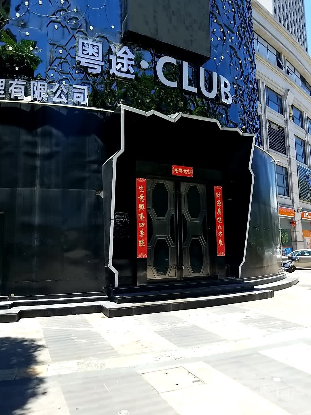 tclub